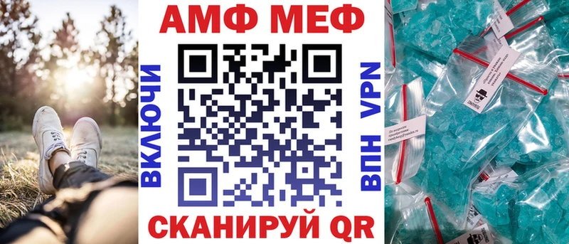 АМФЕТАМИН 97%  Королёв 