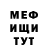 Кетамин VHQ Milana Tocaworld