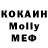 МЕТАДОН кристалл P Garcia