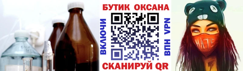 Бутират вода  Королёв 