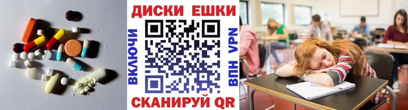 Ecstasy диски  OMG tor  Королёв 