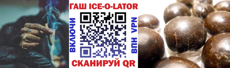 Гашиш гашик Королёв