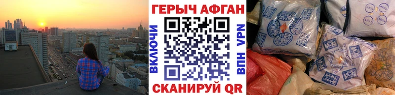 Героин VHQ  OMG ONION  Королёв  закладка 