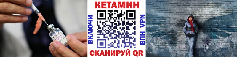 Кетамин ketamine  Королёв 