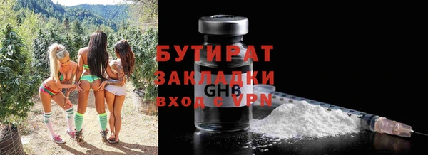 герыч Верея