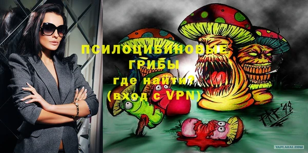 экстази Волосово