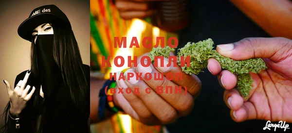 экстази Волосово