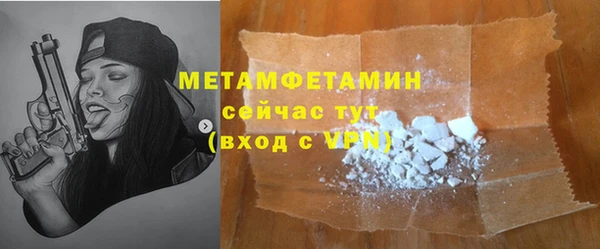 прущий лед Волоколамск