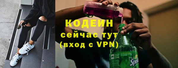 экстази Волосово