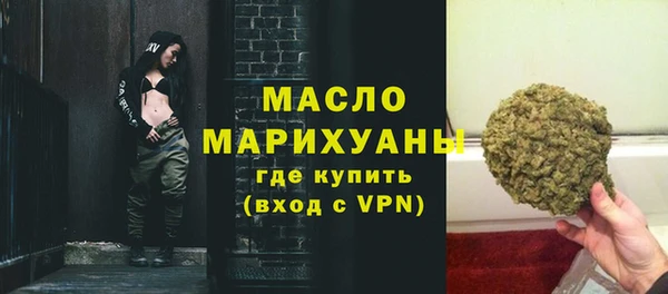 спиды Верхний Тагил