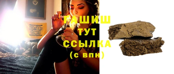 спиды Верхний Тагил