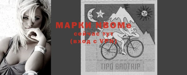спиды Верхний Тагил