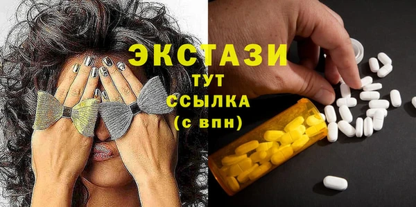 герыч Верея