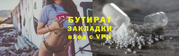 мет Володарск