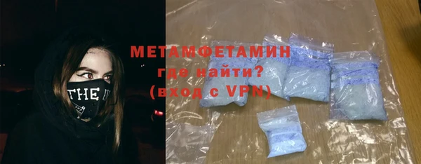 спиды Верхний Тагил