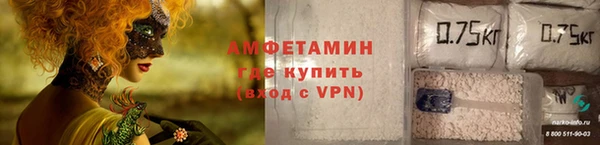 спиды Верхний Тагил