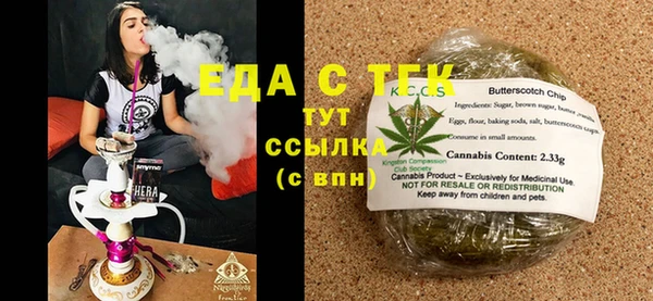 мет Володарск