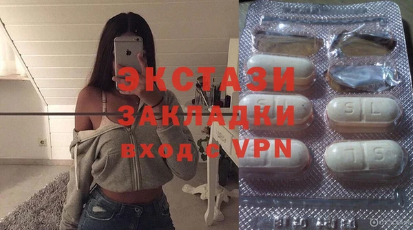спиды Верхний Тагил