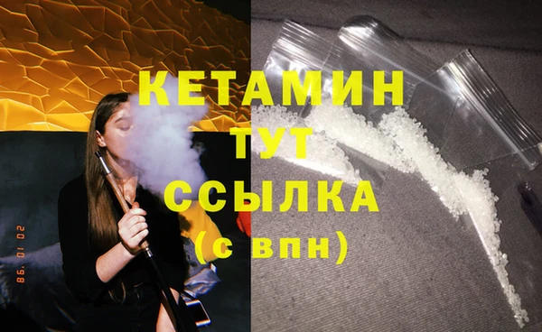 герыч Верея