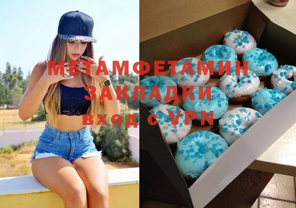 спиды Верхний Тагил