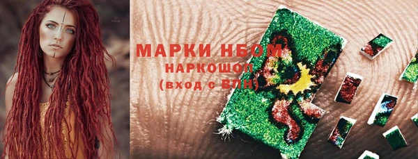 прущий лед Волоколамск