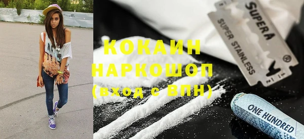 прущий лед Волоколамск