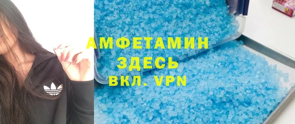 мет Володарск