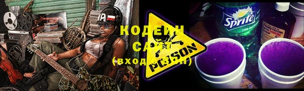 спиды Верхний Тагил