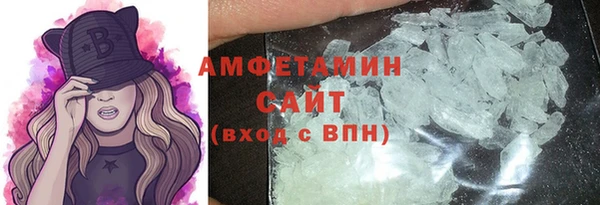 прущий лед Волоколамск