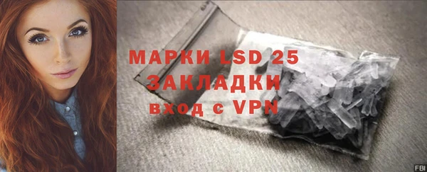 экстази Волосово