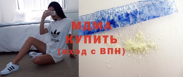 экстази Волосово