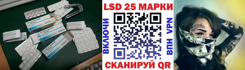 мега как зайти Королёв LSD-25 экстази кислота