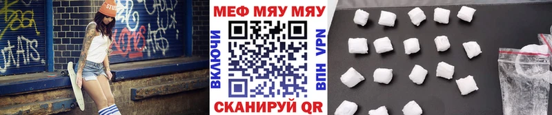 Меф mephedrone  нарко площадка как зайти  Королёв  сколько стоит 