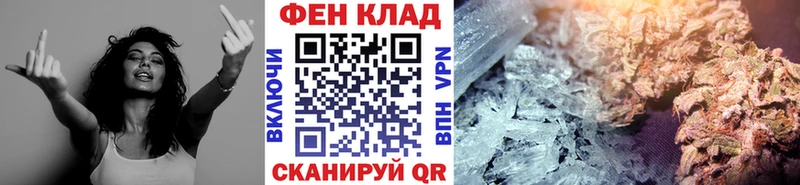 МЕГА ТОР  Королёв  Метамфетамин Methamphetamine 