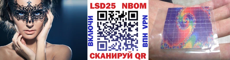 Марки N-bome 1,8мг  что такое   Королёв 