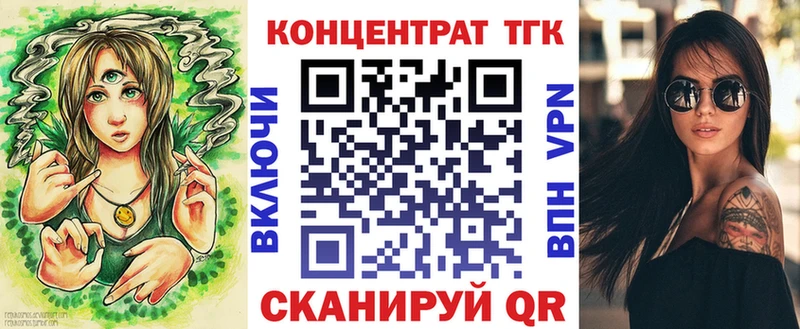 ТГК THC oil  Королёв 